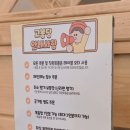커피빈혜화역1번출구점 | 혜화역 맛집 3대 등갈비 [ 고봉당 혜화대학로본점 ] 인절미 떡구이 후기 맛있는녀석들 방영