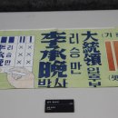 부산고등검찰청 앞 이미지