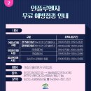 해피안내과의원 이미지