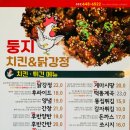 둥지주막