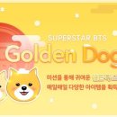 골든소프트 이미지