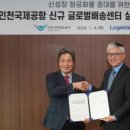 ㈜동아로지스