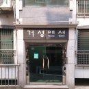 서울상신초등학교 이미지