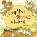 길손이야기 이미지