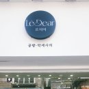 먼실공방