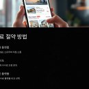 현보부동산중개인사무소 | 부동산 중개수수료, 아낄 수 있을까요?! 현명하게 절약하는 비법 대공개!