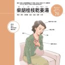 건강탕 이미지