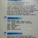 신정탕 이미지