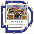 경희대 두드림 태권도장 이미지