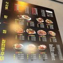 본가 왕뼈감자탕 역삼점 | 나주 빛가람동 맛집 본가왕뼈감자탕