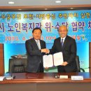 포천시노인복지관 이미지