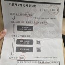 병동산단안길L | [서울아산병원 간기증] 간공여자되기(2)_공여자2차검사,최종결과