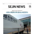 세진·몰 네이버블로그