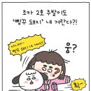 이모내