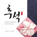 경안천로256번길 이미지