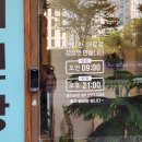 외계인방앗간전주도청점 이미지