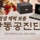 신정약국 이미지