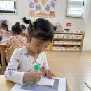 아침해유치원 이미지