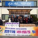 영인면 주민자치회관 네이버블로그