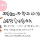 에덴헤어샵 네이버블로그