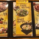 양지리족발 이미지