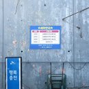 영동엘피지(LPG)충전소 이미지