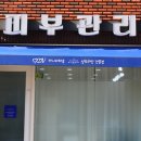 진아피부관리샵