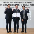 세무법인아성 - 강남구 언주로107길 29 | 세무법인아성