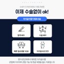 셀포유서울의원 이미지