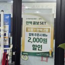총각네보쌈김치찜