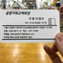 기독교서점 이미지