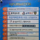 파리바게뜨동백백현점 이미지