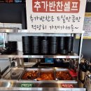 이순신소국밥 이미지