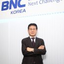 비엔씨