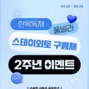 구름채 이미지