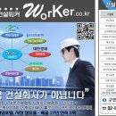 하나공영(주) 이미지