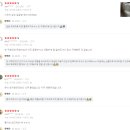 후기템