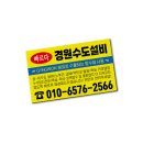 삼계유치원 이미지