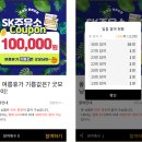 굿모닝 주유소 이미지