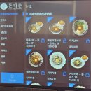 산단셀프식당