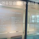 에스앤유장승호피부과의원 이미지