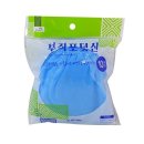 Soon클린 이미지