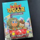 시골문화사