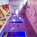 퍼플주니어 키즈카페 옥길점 네이버블로그