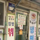 미가한식뷔페 | 광주 한식뷔페 계림동 미가솥단지 아침식사 가능