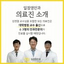 일점영안과의원 이미지