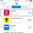 데일리3 스토어