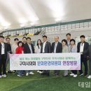 스포츠문화타운 이미지