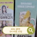평화김해뒷고기대구성서점 네이버블로그