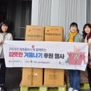 사랑나눔의집 이미지